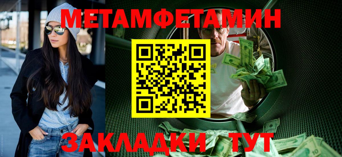 Обь  АМФЕТАМИН  Вход с VPN  Амфетамин 97% 