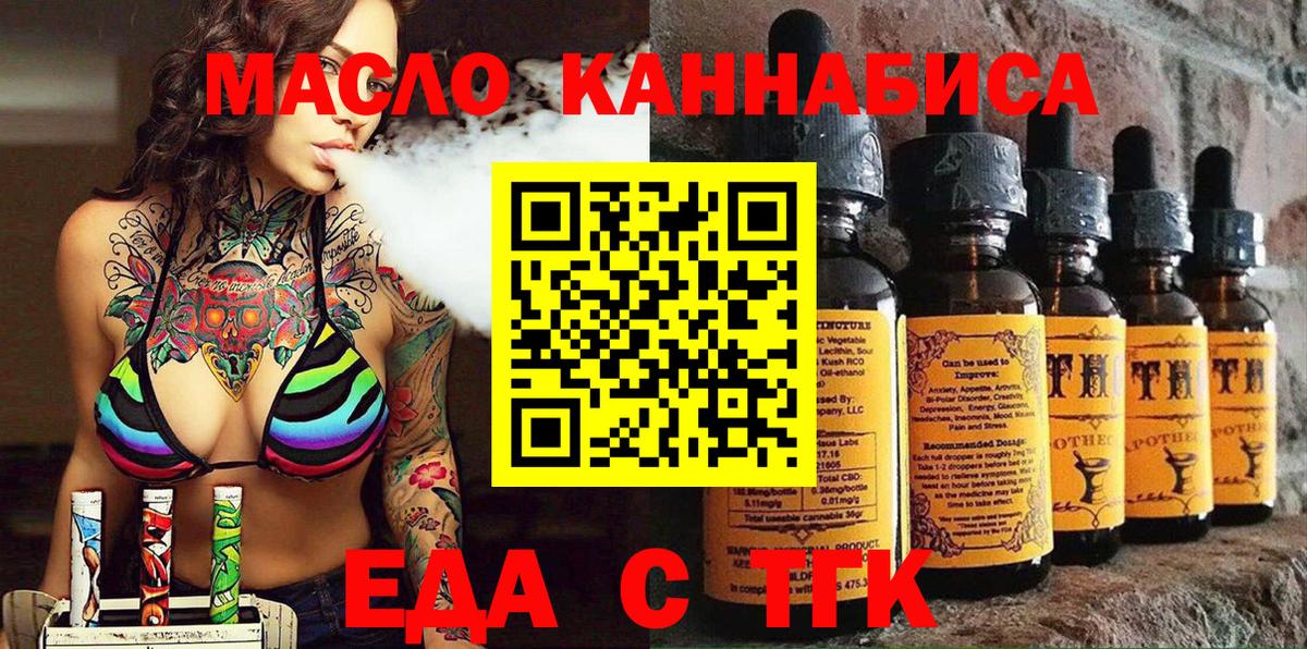 Canna-Cookies конопля  Вход с VPN  Обь 