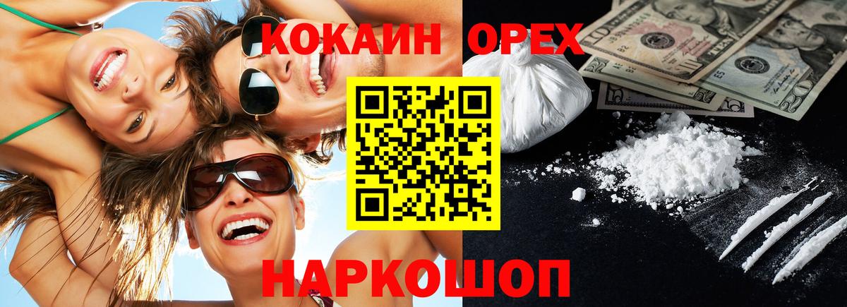 КОКАИН Боливия Обь
