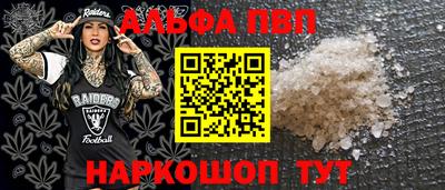 меф Бугуруслан