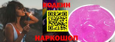 соль ск Будённовск