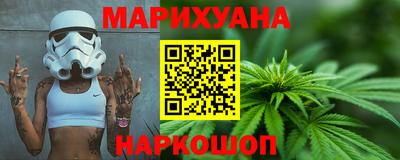 соль ск Будённовск