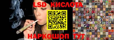соль ск Будённовск