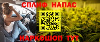 меф Бугуруслан