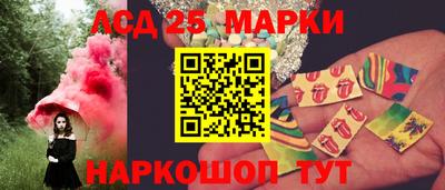 соль ск Будённовск