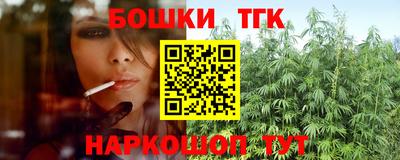 меф Бугуруслан