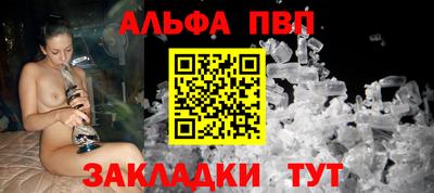 меф Бугуруслан