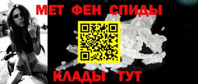 меф Бугуруслан