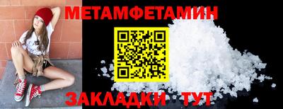 соль ск Будённовск