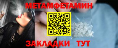 соль ск Будённовск