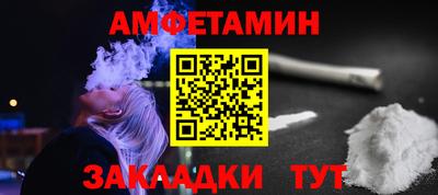 соль ск Будённовск