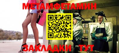 дмт Бузулук