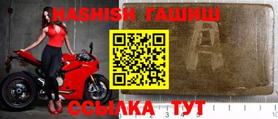 стафф Волжский