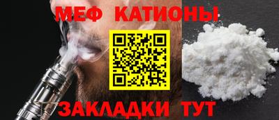 меф Бугуруслан