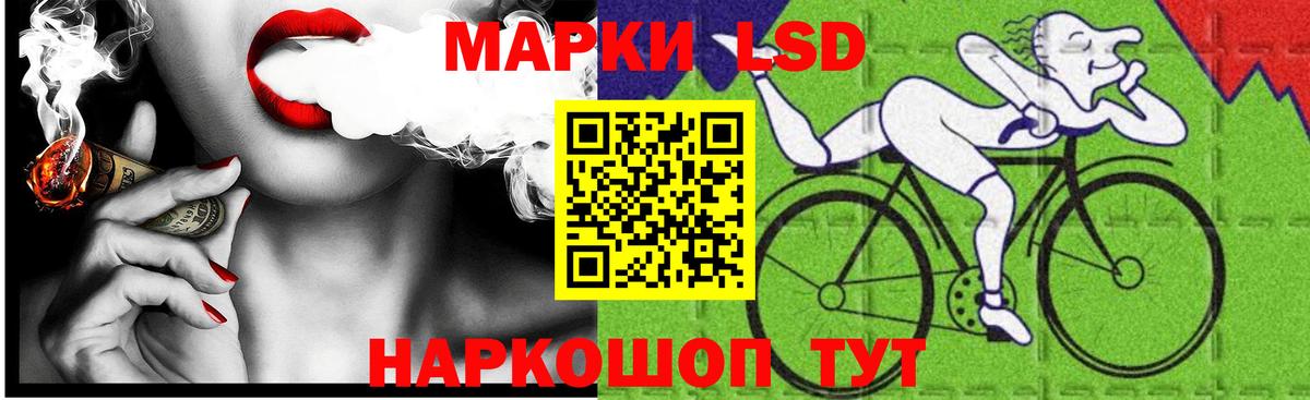 ЛСД экстази ecstasy Обь