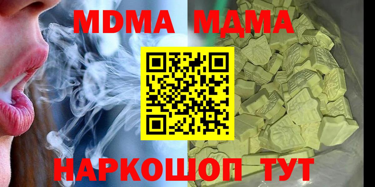 МДМА VHQ Обь