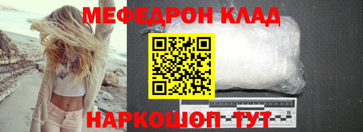 МЕФ мука  Вход с VPN  Обь  МЕФ мука 