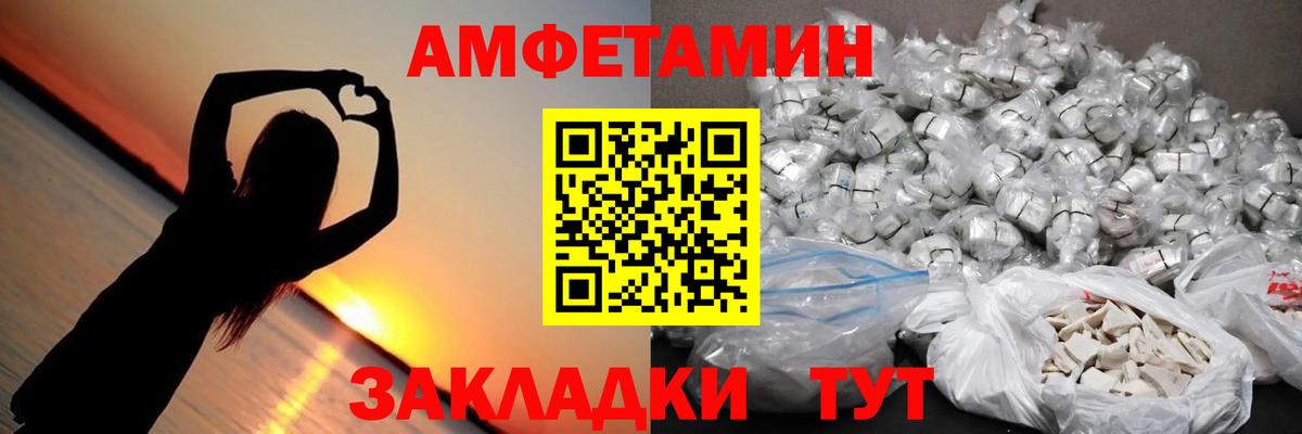 Обь  Метамфетамин Methamphetamine  Вход с VPN 