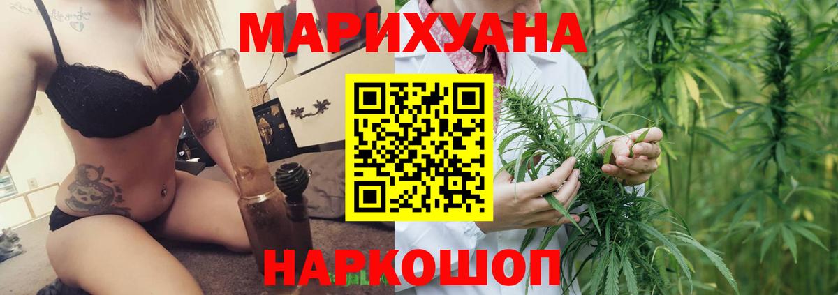 Обь  Конопля VHQ  Вход с VPN  Бошки марихуана индика  Бошки Шишки планчик  Шишки марихуана план 